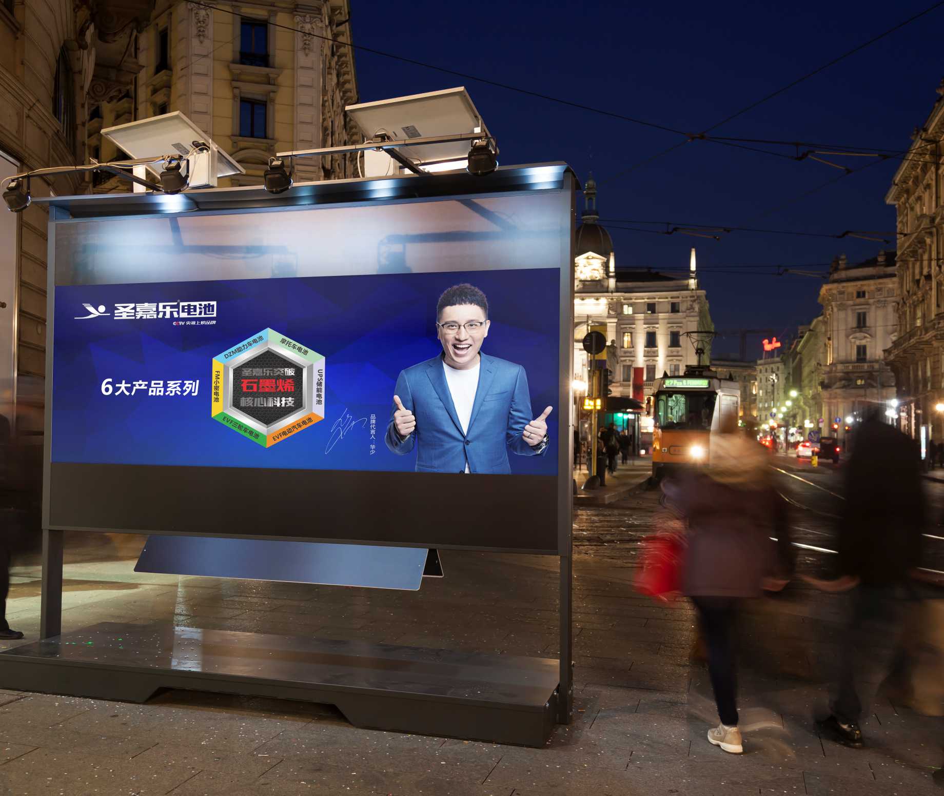 圣嘉乐VI设计图2