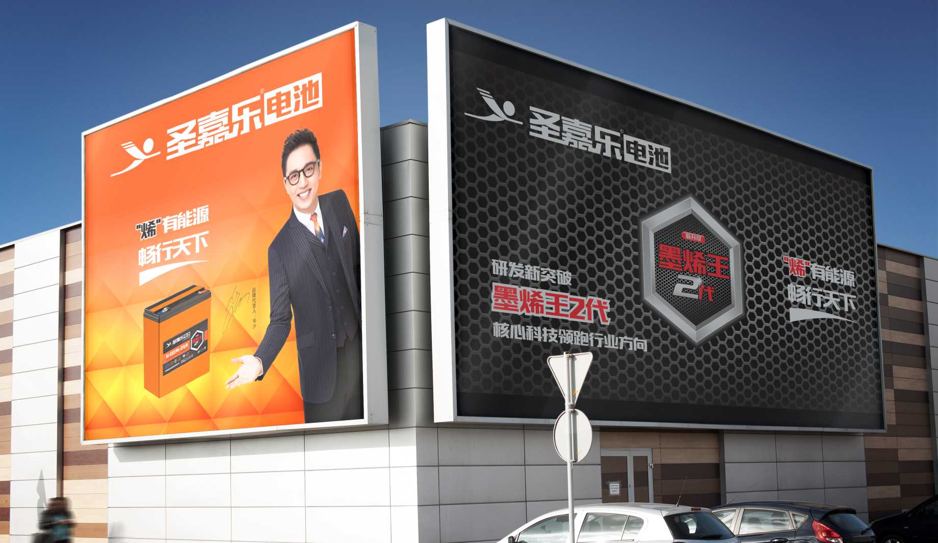 圣嘉乐VI设计图3