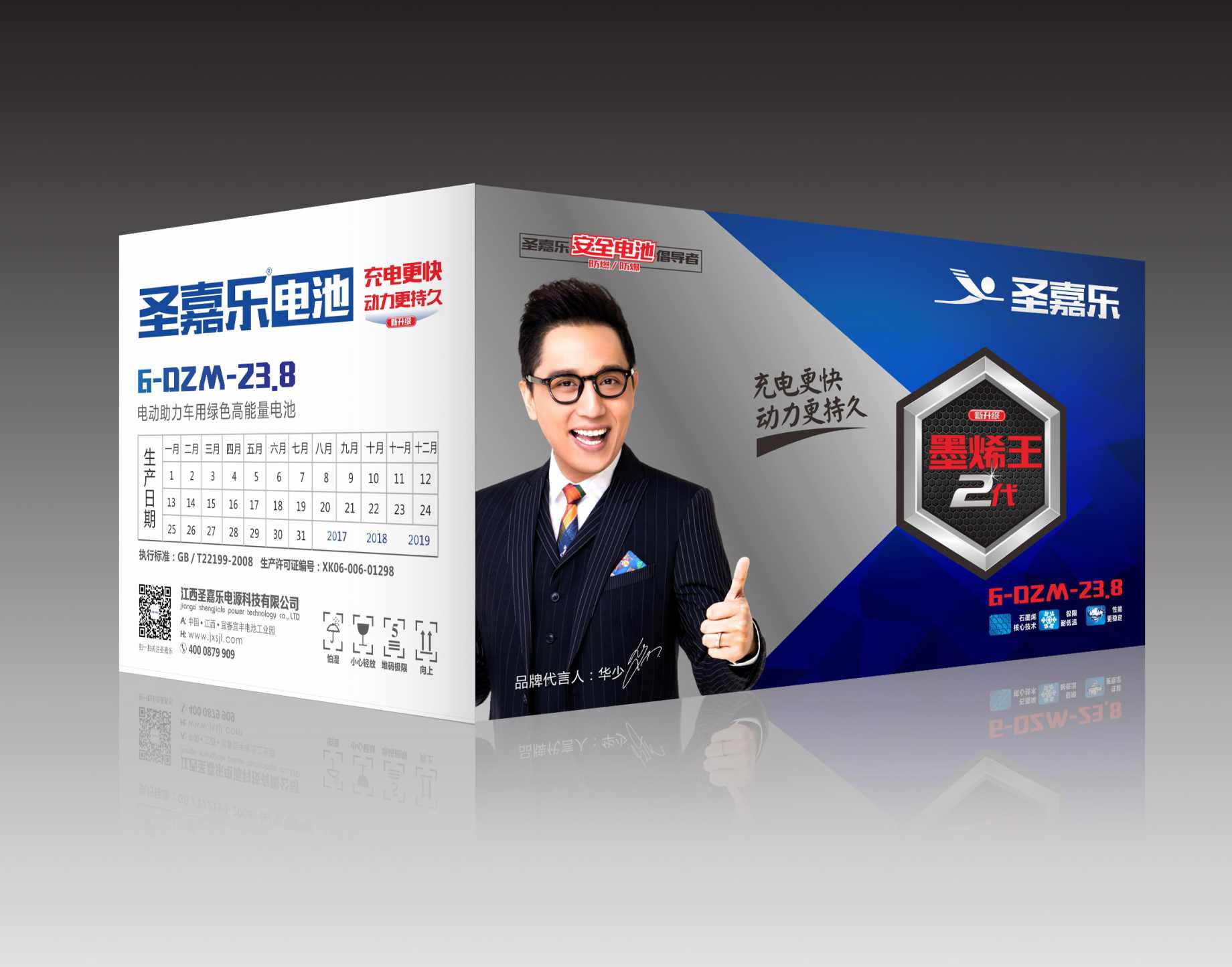 圣嘉乐VI设计图5