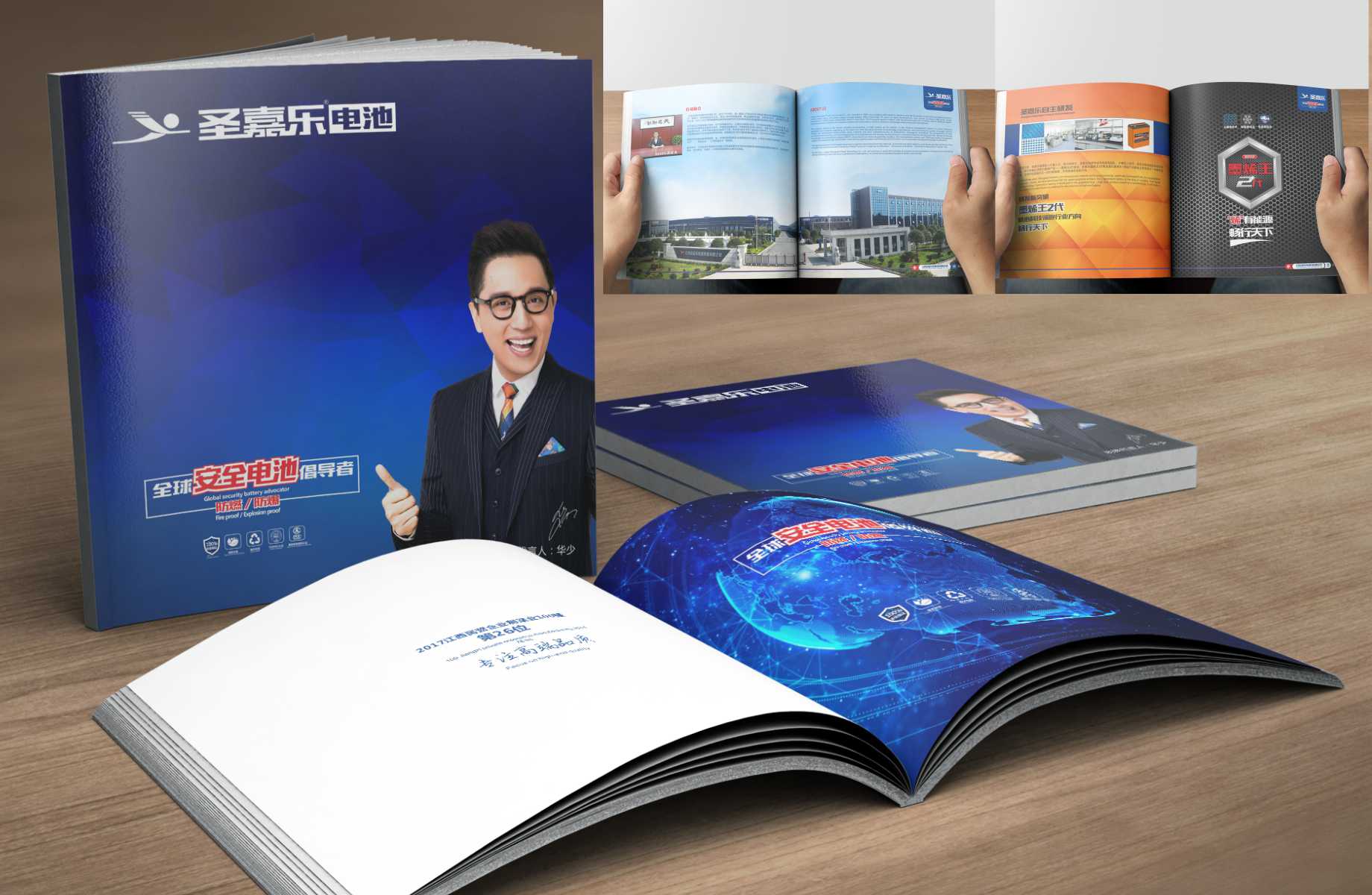 圣嘉乐VI设计图8