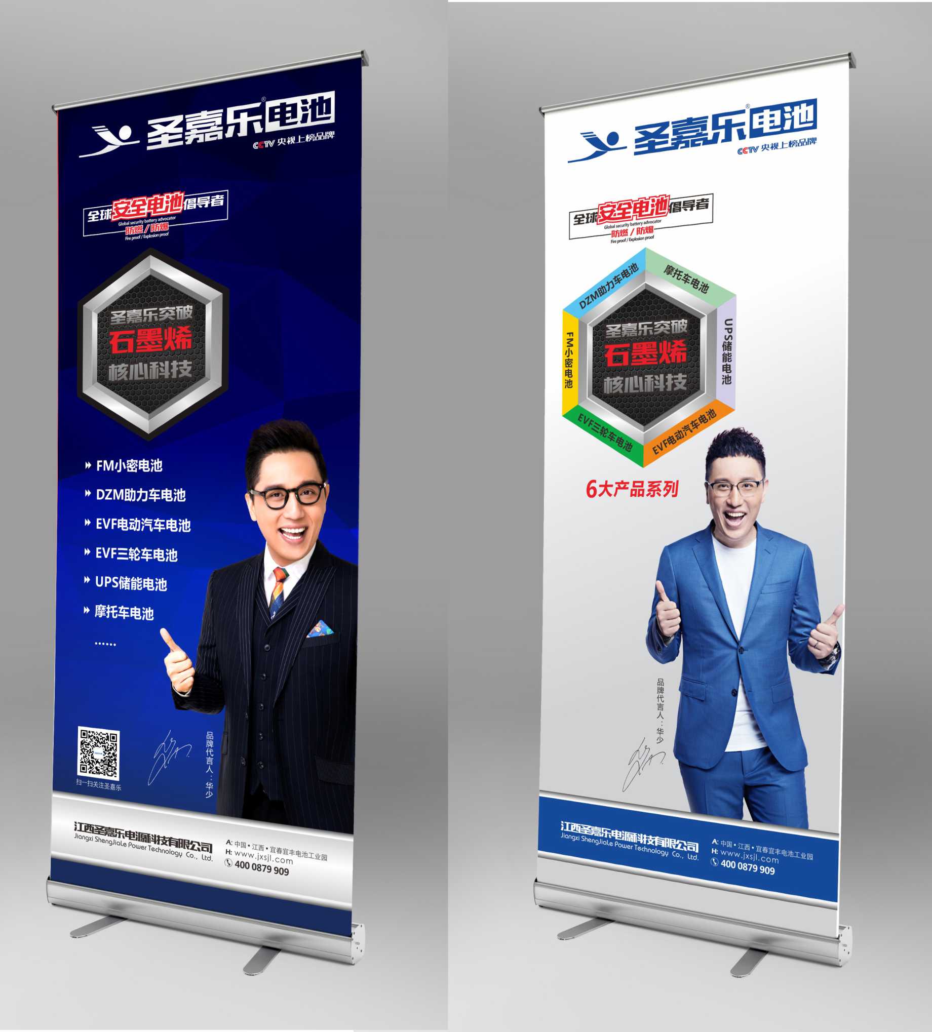 圣嘉乐VI设计图6