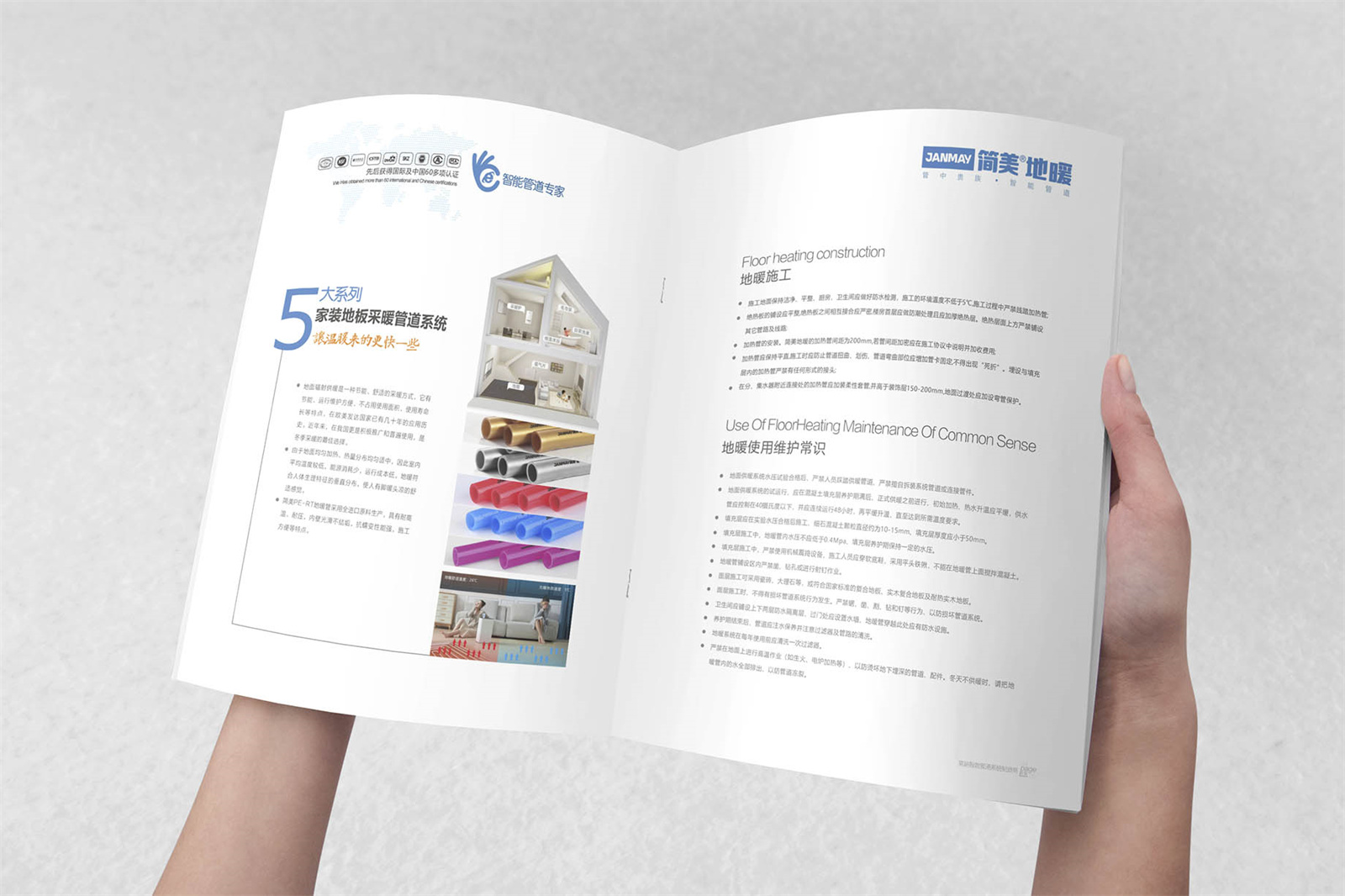 简美管道系统设计图10