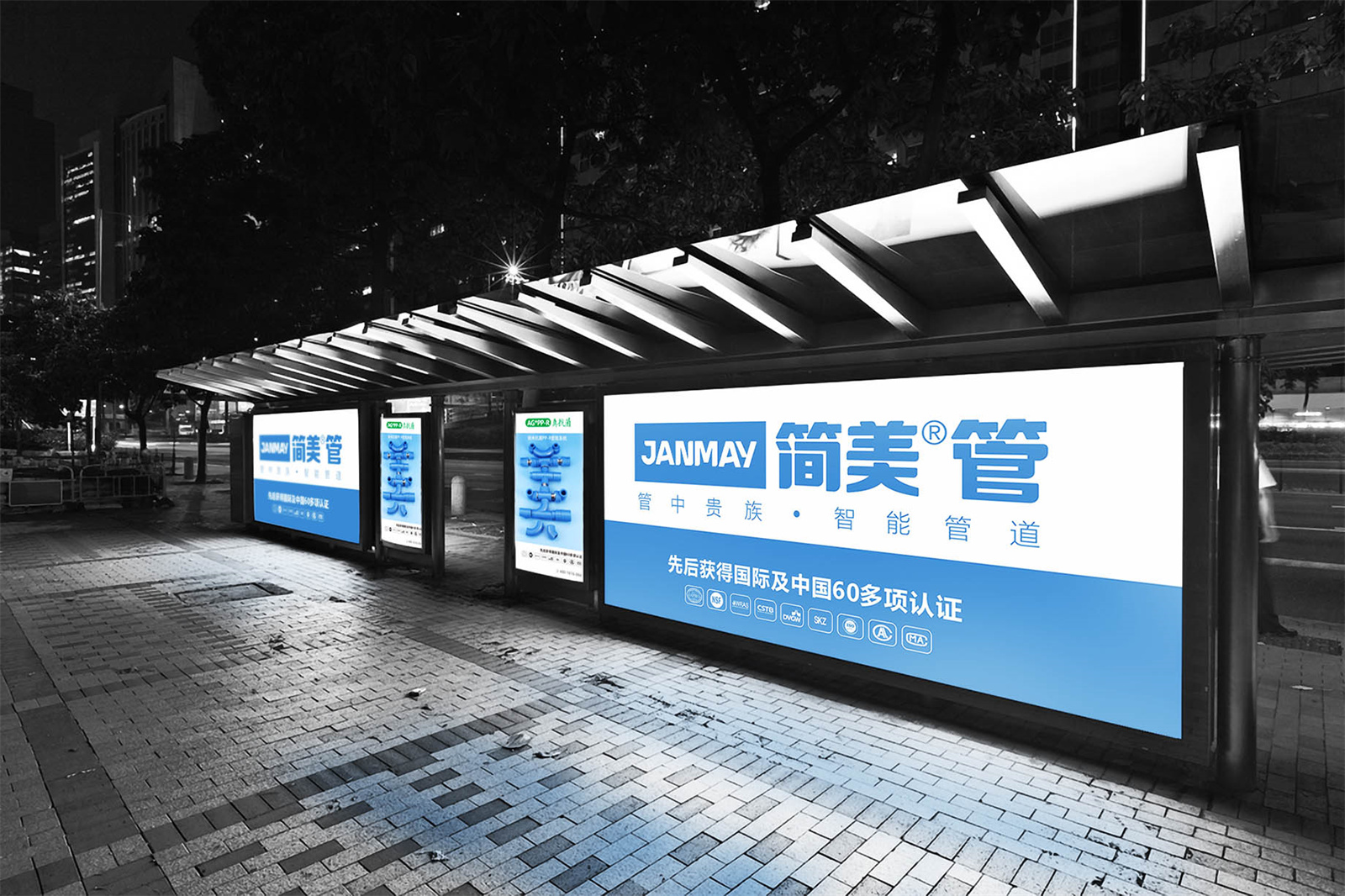 简美管道系统设计图12