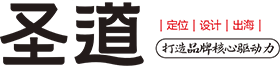 logo圣道