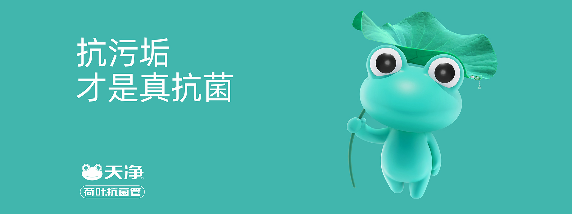 华球消防-品牌全案升级