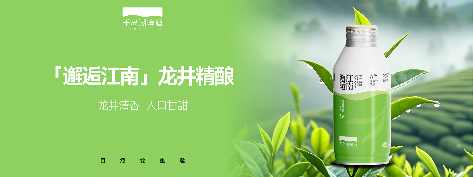 华球消防-品牌全案升级