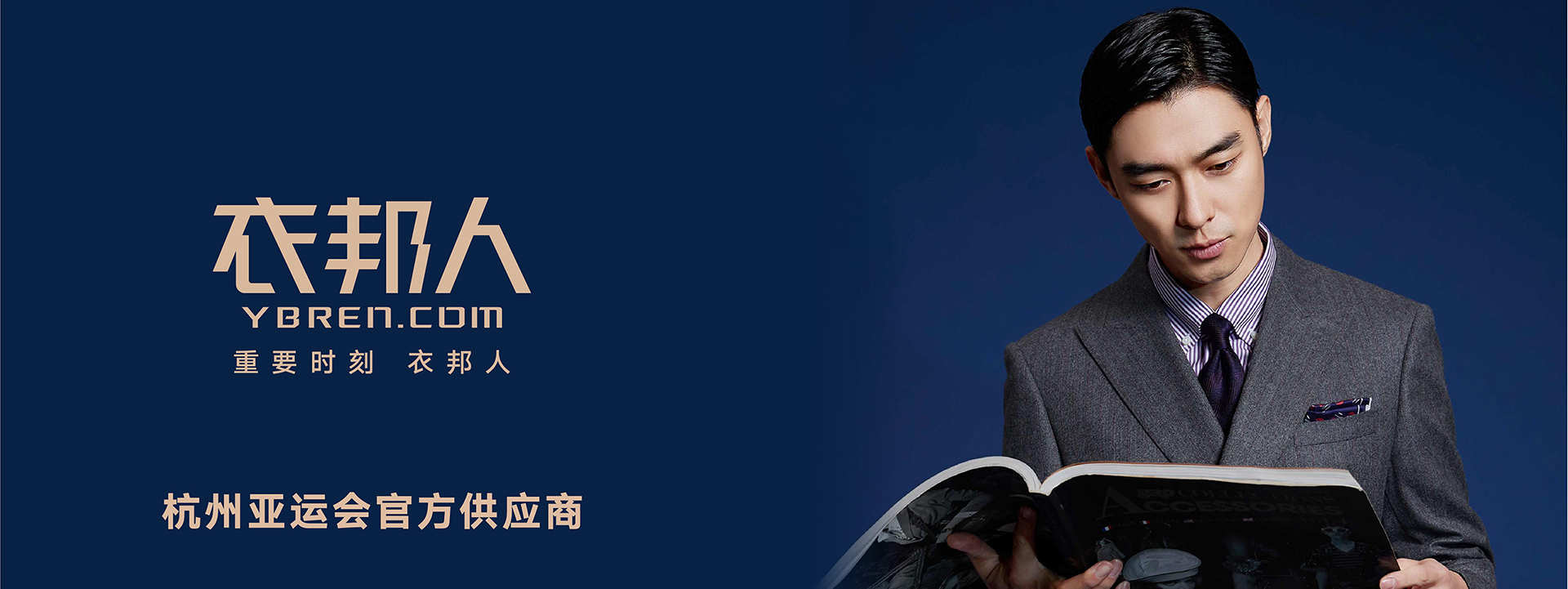 品牌全案升级