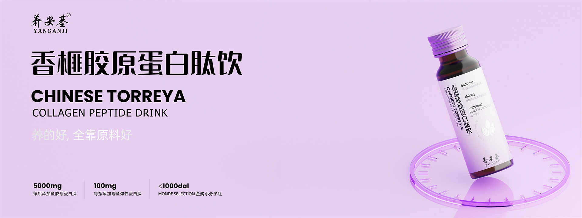 -品牌全案升级