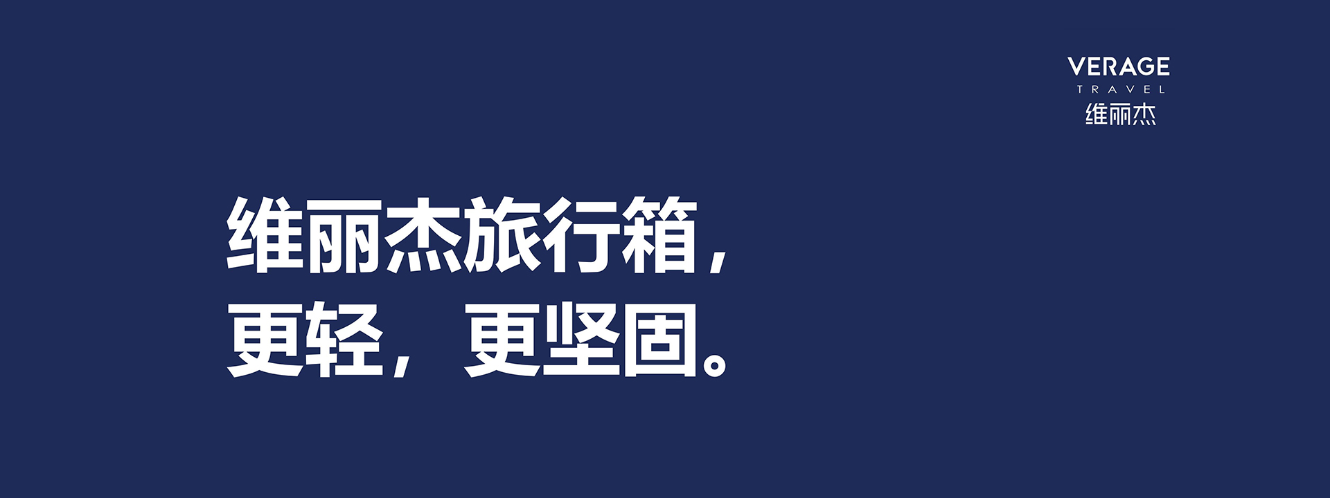 WLJ-品牌全案升级