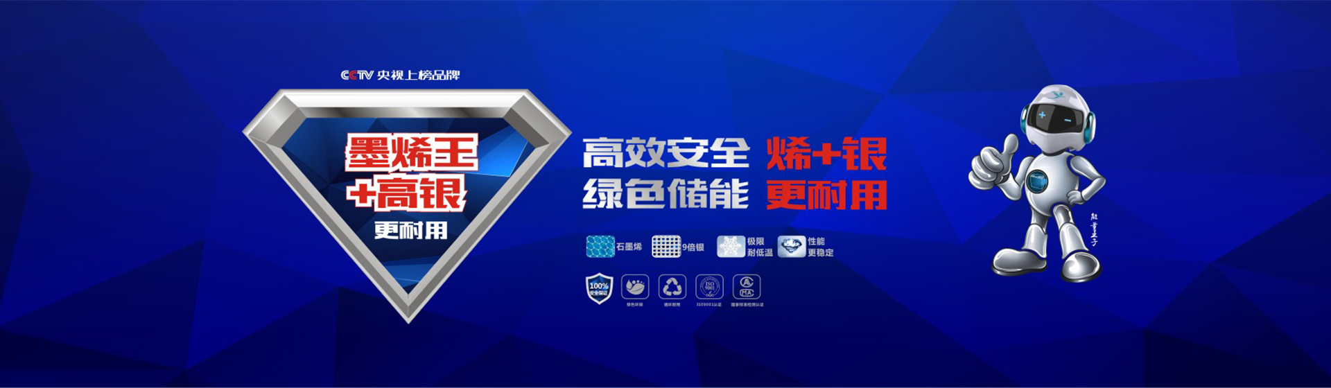极致格林-品牌全案升级