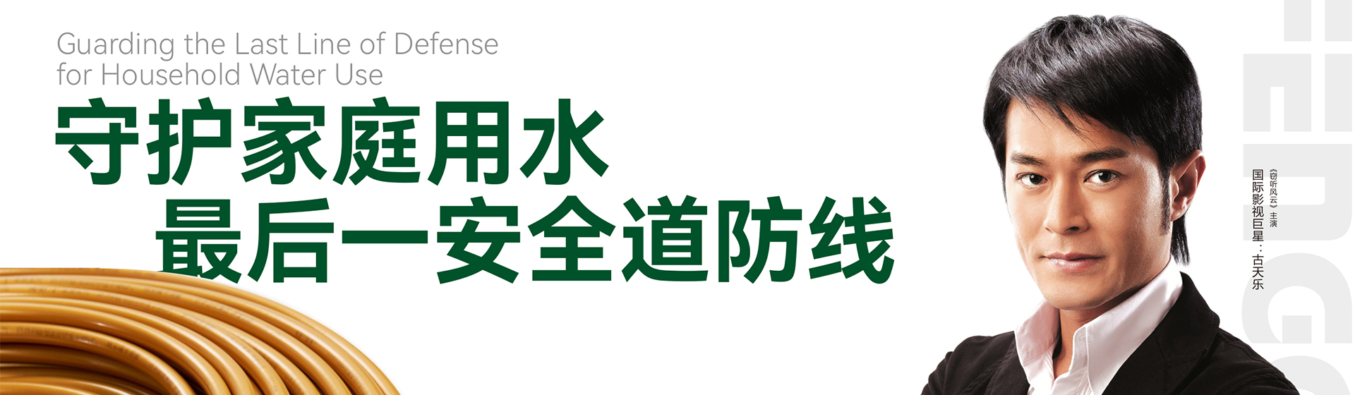 威伯森-品牌全案升级