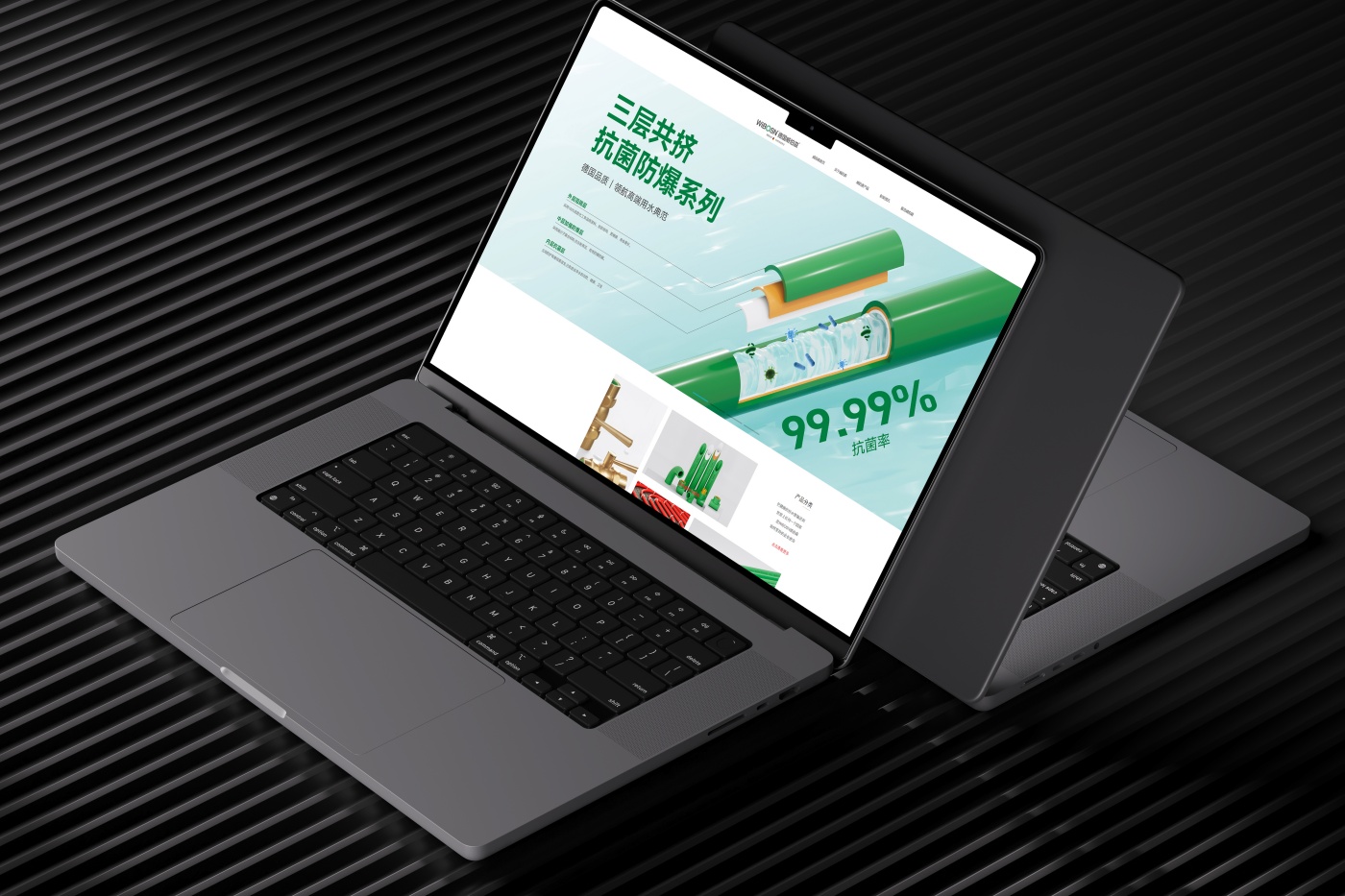 威伯森管道VI设计图6