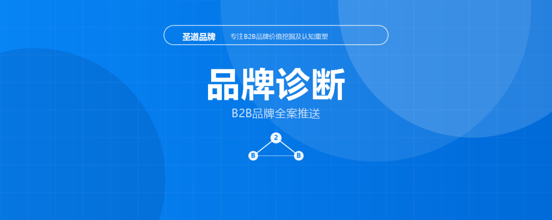 品牌传播痛点分析