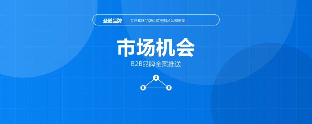 行业发展趋势图