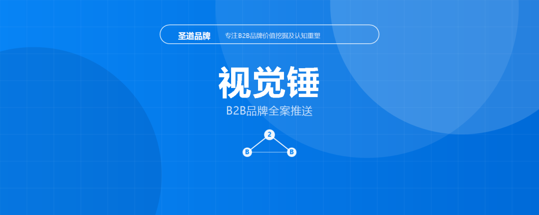 视觉锤战略升级