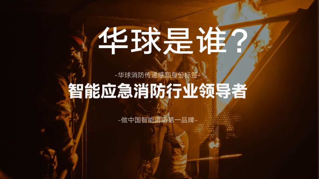 品牌成果展示3
