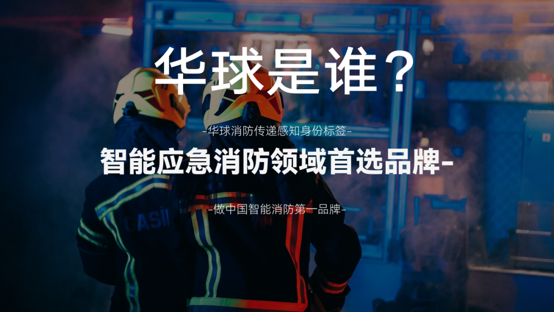 品牌成果展示2
