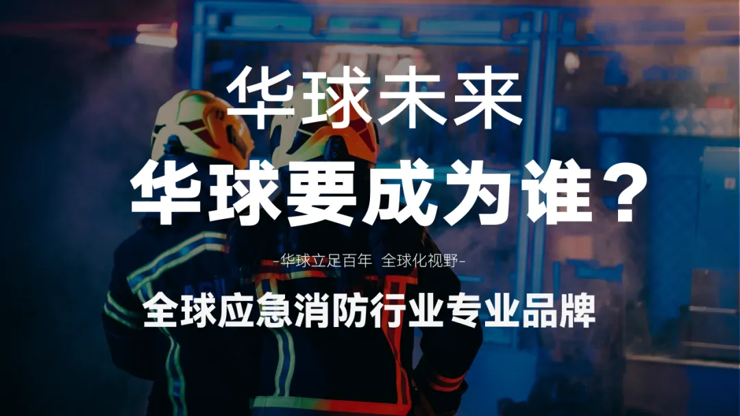 品牌成果展示4