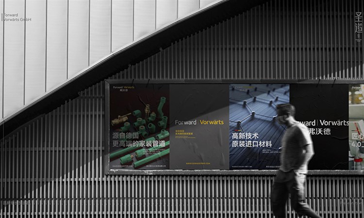 原创 | 德国管道品牌本土化优势打造