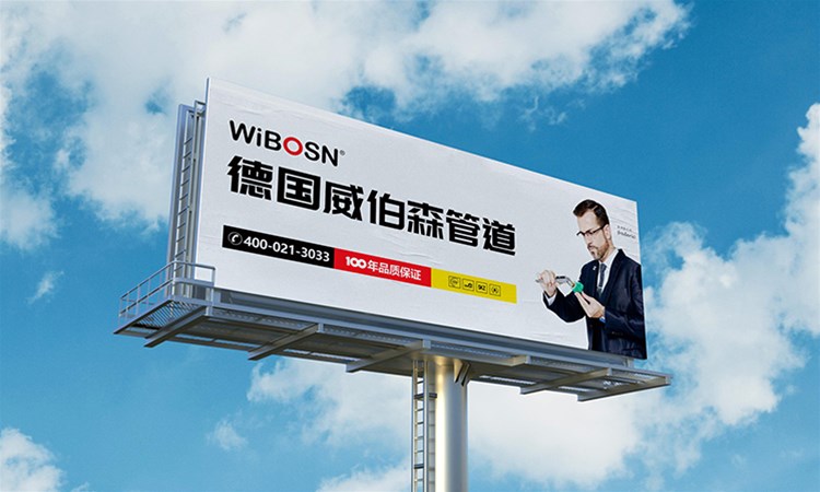 原创 | 管道品牌如何抢占品类第一顺位