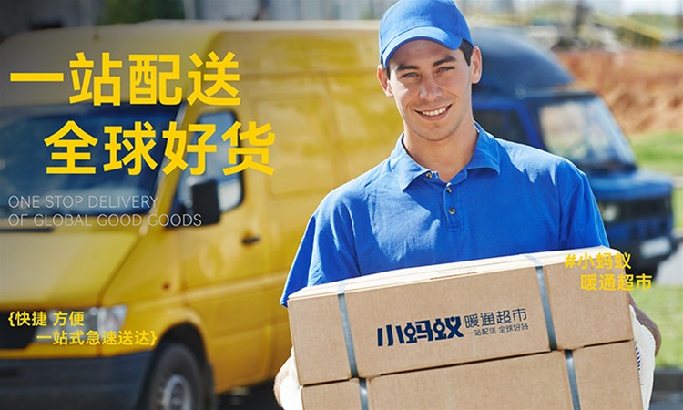 原创 | 打破暖通市场消费壁垒的破局者