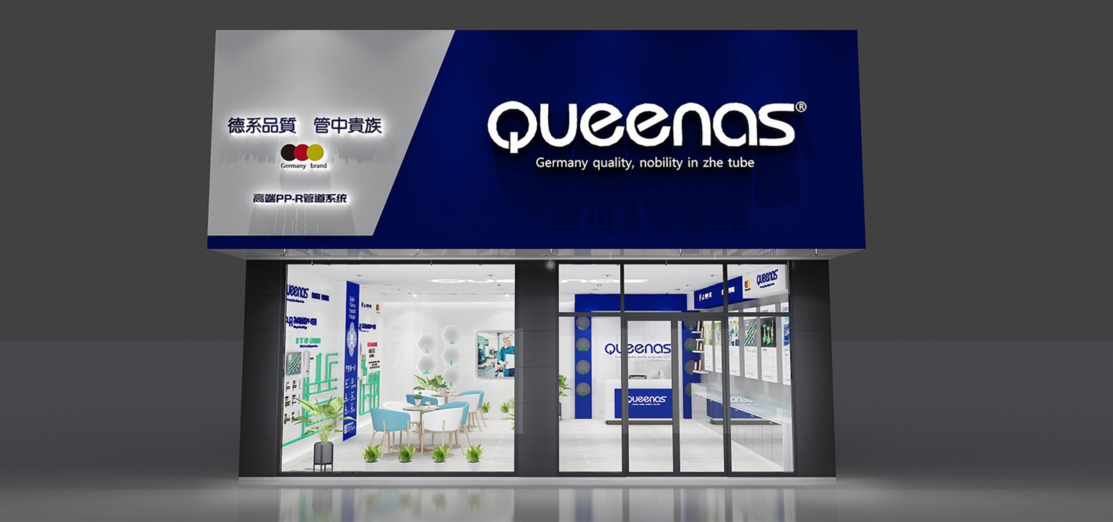 阔兰斯品牌