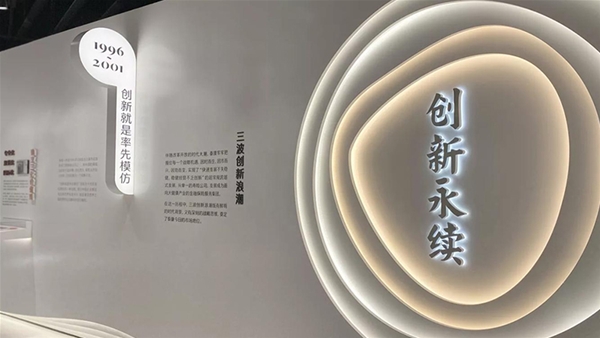 泰康人寿