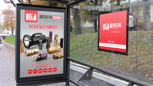 波来特电器